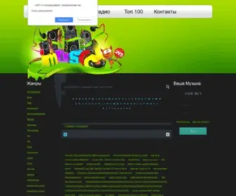 Zaycev-Net1.ru(Юридический) Screenshot
