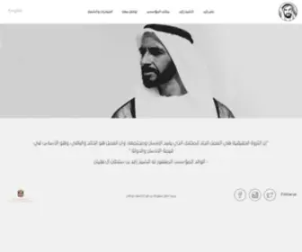 Zayed.ae(الصفحة الرئيسية) Screenshot