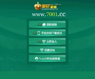 ZayHD.com(乐动体育滚球) Screenshot