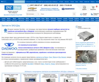 Zaz-Shop.com.ua(Запчасти ЗАЗ) Screenshot