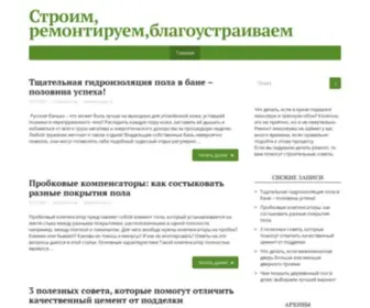 Zazadun.ru(Каталог организаций России) Screenshot