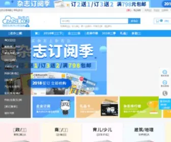 Zazhi.com(杂志云商城) Screenshot