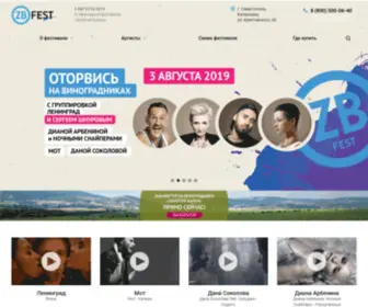 ZB-Fest.ru Screenshot
