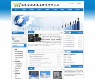 ZB-ZSD.com(淄博宙斯盾工业陶瓷有限公司) Screenshot