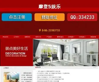 ZB000.cn(摩登5娱乐) Screenshot