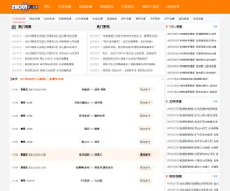 ZB001.com(第一直播) Screenshot