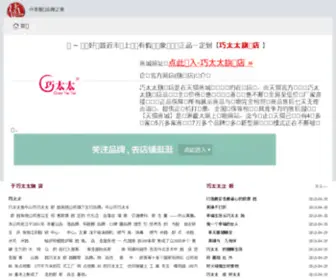 ZB110.net(顾家家居沙发) Screenshot