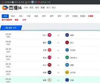 ZB14.com(体育视频在线直播导航网) Screenshot