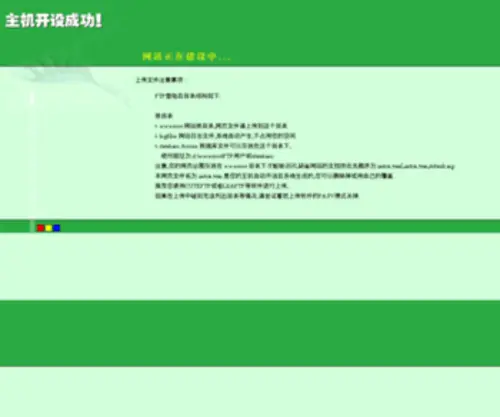 ZB1X.com(ZB1X) Screenshot