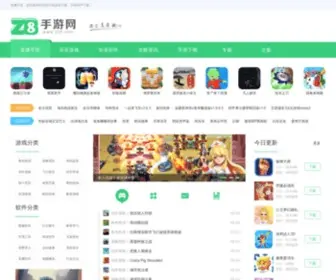 ZB8.com(直播手游网) Screenshot