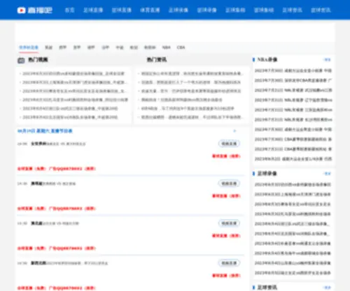 ZB8W.com(零点吧) Screenshot