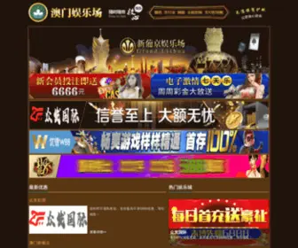 Zbaidk.com(淄博艾迪克经贸有限公司) Screenshot