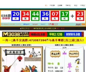 Zbanche.com(The premium domain name) Screenshot