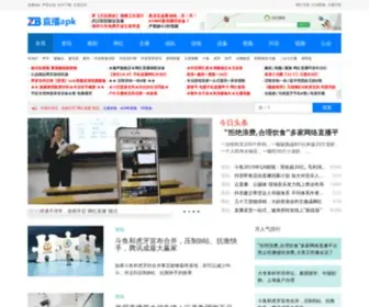 Zbapk.com(青芒文学阅读网) Screenshot