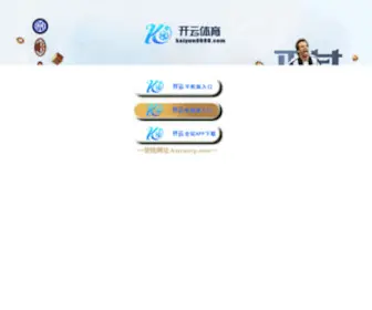 Zbbaowenban.com(山东某某保温材料有限公司) Screenshot