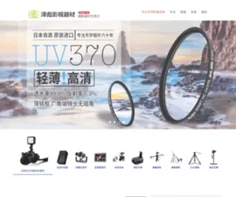 Zbcam.com(泽彪摄像网) Screenshot