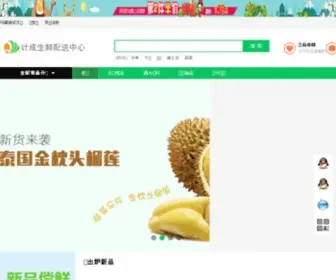 ZBDBHG.com(淄博德宝化工有限公司) Screenshot