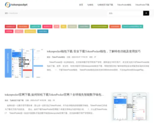 ZBDSZX.com(淄博第十中学) Screenshot