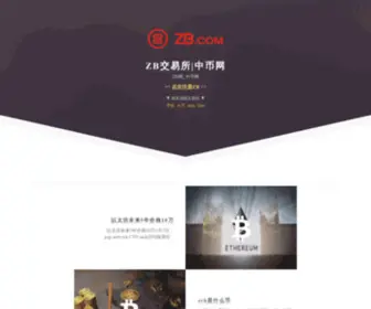 Zbexs.com(Zb交易所) Screenshot