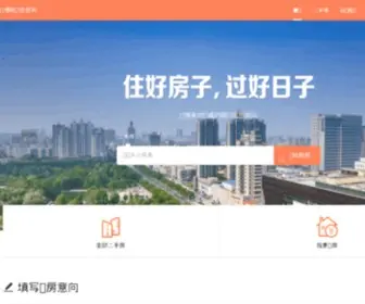 ZBFC.gov.cn(淄博房产信息网) Screenshot