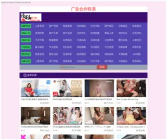 Zbfuke.com(腾讯欢乐拼三张) Screenshot