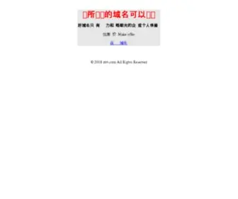 ZBH.com(银饰批发) Screenshot