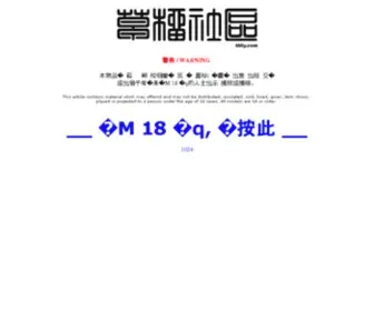 ZBHJTL.com(澳门威斯尼斯人游戏) Screenshot