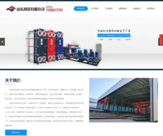 Zbhuanreqi.com(减速机) Screenshot