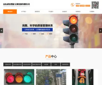 ZBHYZM.com(淄博宏宇照明器材有限公司) Screenshot