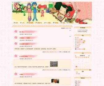 Zbike.cn(Zbike) Screenshot