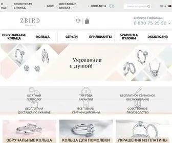 Zbird.com.ua(Ювелирный магазин в Киеве) Screenshot