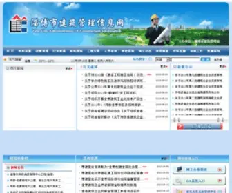 ZBJG.com(杏耀娱乐平台代理主管招商【QQ:385555555】) Screenshot