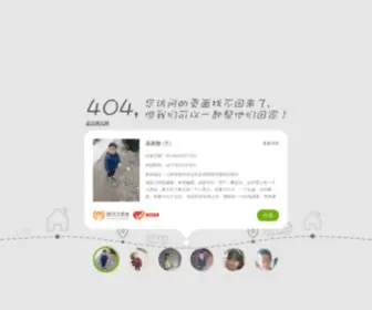 ZBJHJ.com(淄博经合网) Screenshot