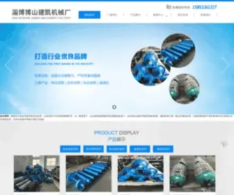 Zbjiankai.com(淄博博山建凯机械厂) Screenshot