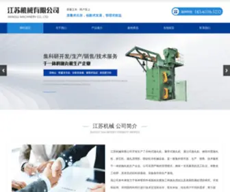 Zbjinhefengji.com(淄博金河风机有限公司) Screenshot