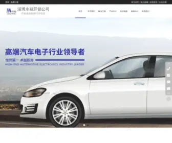 Zbkaisuo.cn(Zbkaisuo) Screenshot