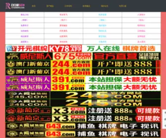 Zbkeimei.com(淄博科美高分子材料有限公司) Screenshot