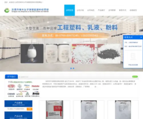 Zblanhao.com(上海快三) Screenshot