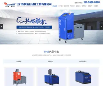 Zbluhaoda.com(江门市蓬江区跨海工贸有限公司) Screenshot