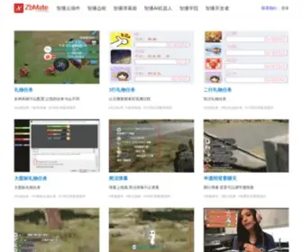 Zbmate.com(智播云插件) Screenshot