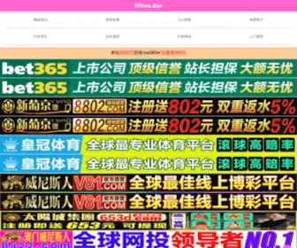 ZBRCL.com(嘉兴w66利来网下载精密机械有限公司) Screenshot