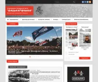 ZBSB.org(Галоўная) Screenshot