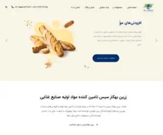 Zbsis.com(زرین) Screenshot