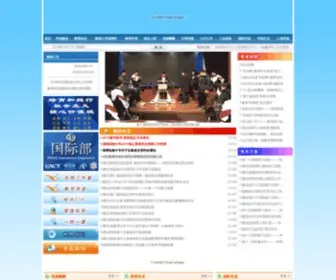 ZBSYZX.com(淄博实验中学) Screenshot