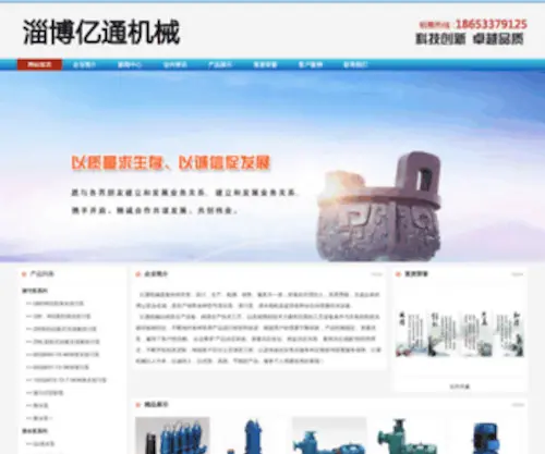 Zbtaosheng.com(Zbtaosheng) Screenshot