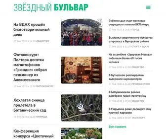 Zbulvar.ru(СВАО) Screenshot