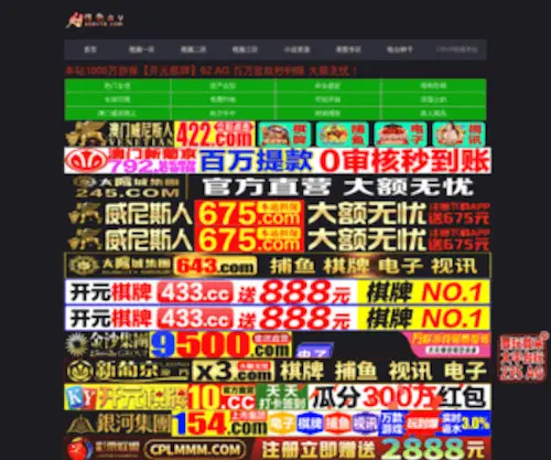 Zbxiaosuan.com(淄博宏伟化工厂) Screenshot