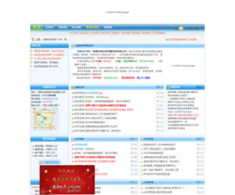 ZBXKJX.com(淄博欣科驾校) Screenshot