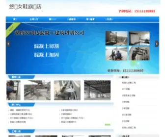 ZBYZ8.com(红通网) Screenshot