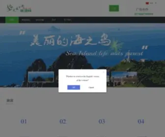 ZBZG.com(行业网) Screenshot